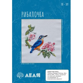 Набор для вышивки крестом Lelia Рыбалочка ЛВ109