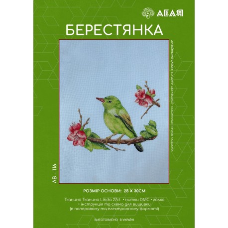 Набір для вишивання хрестиком Lelia Берестянка ЛВ116 фото