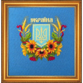 Набор для вышивки Чарівна Мить М-210 Государственный герб Украины
