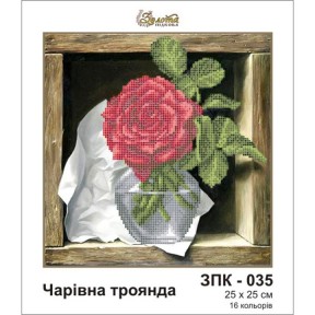 Чарівна троянда Схема для вишивання бісером Золота підкова ЗПК-035