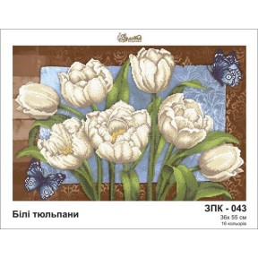 Белые тюльпаны Схема для вышивания бисером Золотая подкова ЗПК-043