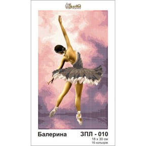 Балерина Схема для вышивания бисером Золотая подкова ЗПЛ-010