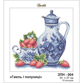 Гжель та полуниці Схема для вишивання бісером Золота підкова ЗПН-004