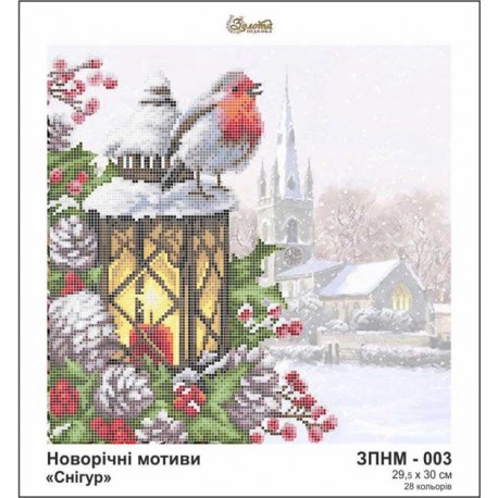 Снігур Схема для вишивання бісером Золота підкова ЗПНМ-003