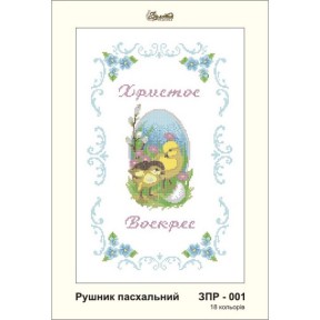 Пасхальний рушник Схема для вишивання бісером Золота підкова ЗПР-001