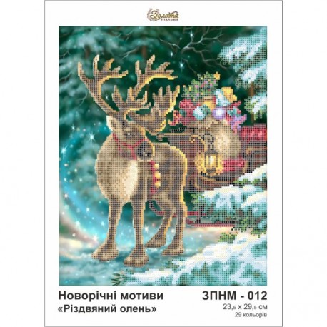 Різдвяний олень Схема для вишивання бісером Золота підкова ЗПНМ-012