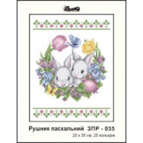 Схема картины Золотая Подкова ЗПР-035 Пасхальное полотенце А-4 для вышивания бисером на атласе