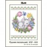 Схема картины Золотая Подкова ЗПР-035 Пасхальное полотенце А-4