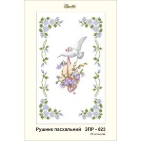 Схема картини Золота Підкова ЗПР-023 Рушник пасхальний для вишивання бісером на габардині