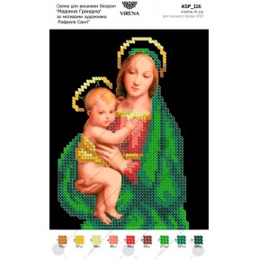 Мадонна Грандука по мотивам картины художника Рафаэля Санти Схема для вышивания бисером Virena А5Р_116