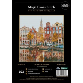 Осень. Амстердам Набор для вышивки крестом Magic Cross Stitch 023MCS