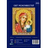 Казанська Ікона Божої Матері Набір для вишивання хрестом Світ можливостей 005 SM-NСМД