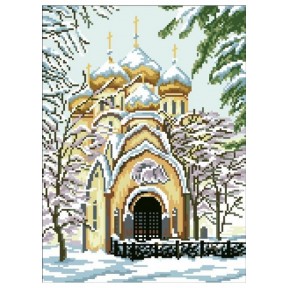 Зимова церква Канва з нанесеним малюнком для вишивання хрестом Світ можливостей 600СМД