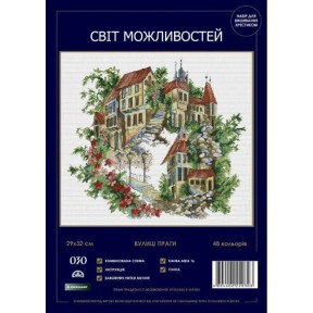 Вулиці Праги Набір для вишивання хрестиком Світ можливостей 030 SM-NСМД