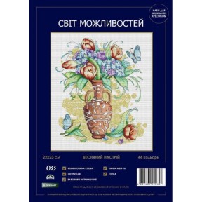 Весеннее настроение Набор для вышивания крестом Світ можливостей 033 SM-NСМД