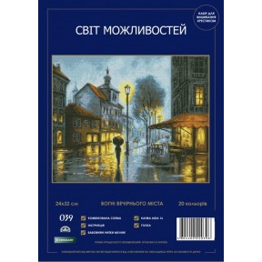 Вогні вечірнього міста Набір для вишивання хрестом Світ можливостей 039 SM-NСМД