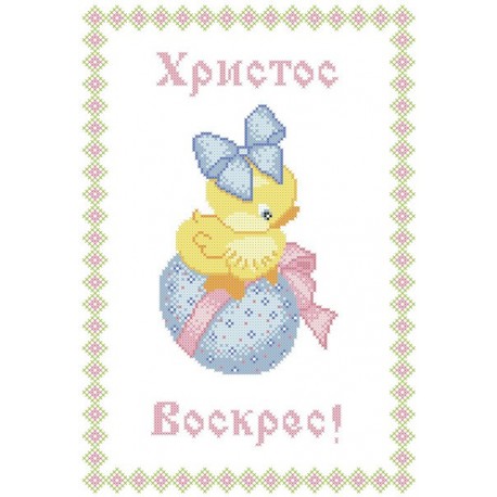 ХВ-003. Схема для вишивки бісером Великодній рушничок.