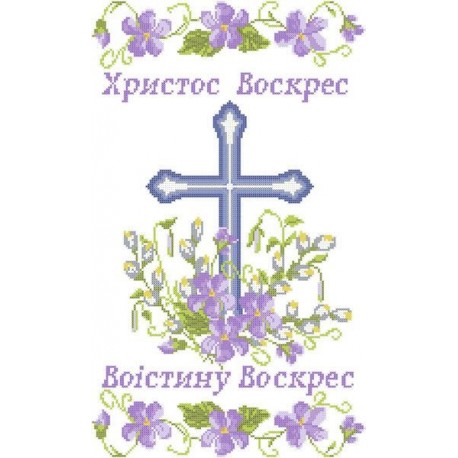 ХВВ-014. Схема для вишивки бісером Великодній рушник. фото