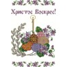 ХВВ-001. Схема для вишивки бісером Великодній рушник.