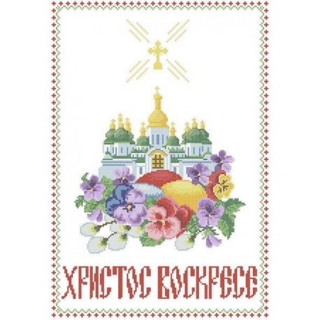 ХВВ-037рус. Схема для вишивки бісером Великодній рушник фото