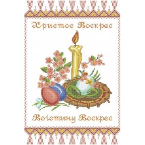 ХВВ-038. Схема для вишивки бісером Великодній рушник