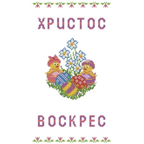 ХВГ-002 (габардин). Схема для вишивки бісером Великодній рушничок.