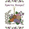 ХВВГ-001 (габардин). Схема для вишивки бісером Великодній рушник.