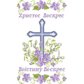 ХВВГ-014 (габардин). Схема для вишивки бісером Великодній рушник.