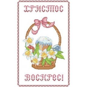 ХВВГ-047 (габардин). Схема для вишивки бісером Великодній рушник