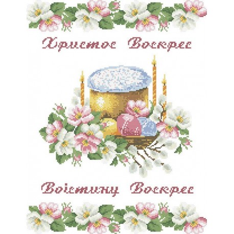 ХВВГ-053. Схема для вишивки бісером Великодній рушник фото