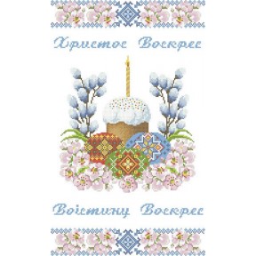 ХВВ-067. Схема для вишивки бісером Великодній рушник