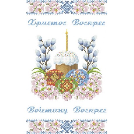 ХВВГ-067. Схема для вишивки бісером Великодній рушник