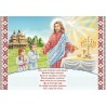 КРМ-59. Схема для вишивки бісером фото