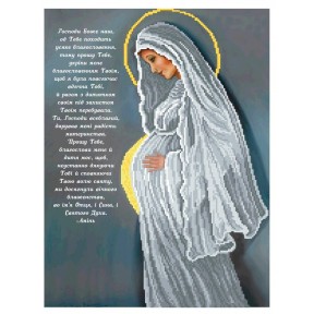 КРВ-60. Схема для вишивки бісером Молитва матері