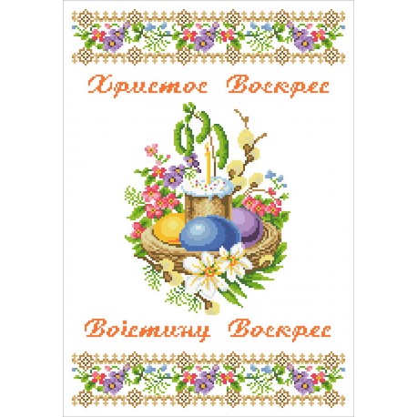 ХВВ-083. Схема для вишивки бісером Великодній рушник фото