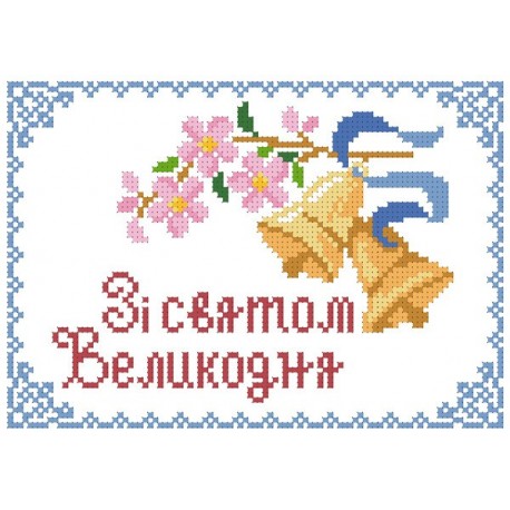 ХВД-38. Схема для вишивки бісером Великодній рушничок фото