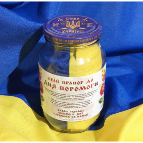 Прапор Перемоги України в банці