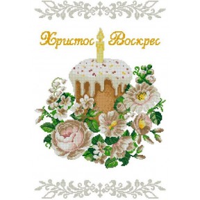 Набор для вышивания бисером Княгиня Ольга Пасхальный рушник ХВВ-178ч