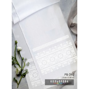 Свадебный (На икону) Заготовка для вышивания бисером или нитками рушника ТМ КОЛЬОРОВА РВ-090