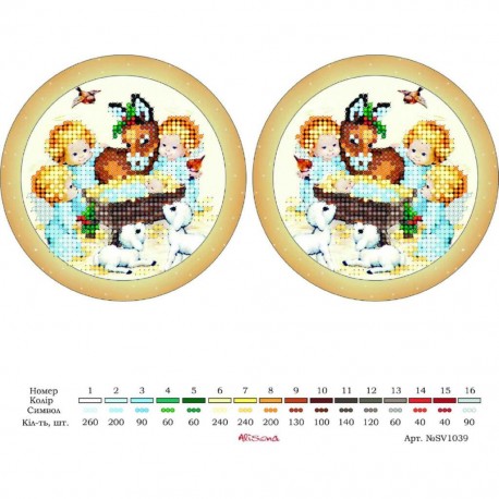 Новогодняя игрушка Схема для вышивания бисером Alisena SV-1039