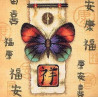 Набор для вышивания Dimensions 35034 Oriental Butterfly фото