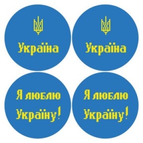 Набор для вышивания нитками Барвиста Вышиванка С Украиной в сердце 31х31 ТР654пн3131i