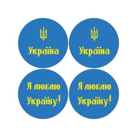 Набор для вышивания нитками Барвиста Вышиванка С Украиной в сердце 31х31 ТР654пн3131i