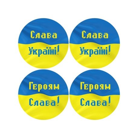 Набор для вышивания бисером Барвиста Вышиванка С Украиной в сердце 31х31 ТР650пн3131k