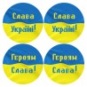Набор для вышивания бисером Барвиста Вышиванка С Украиной в сердце 31х31 ТР650пн3131k