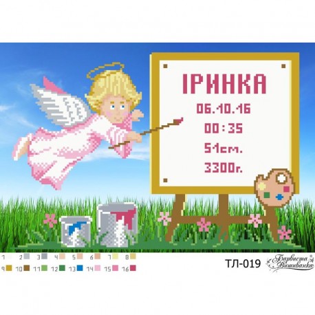 Схема картины Метрика девочки «Мольберт» для вышивки бисером на ткани ТЛ019ан3322