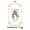 Схема картины Золотая Подкова ЗПР-024 Рушник пасхальный для вышивания бисером на атласе ЗР024ан3555