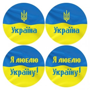 Несшитые новогодние игрушки для вышивки бисером и нитками на габардине. С Украиной в сердце ТР649пн3131