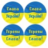 Несшитые новогодние игрушки для вышивки бисером и нитками на атласе. С Украиной в сердце ТР650ан3131