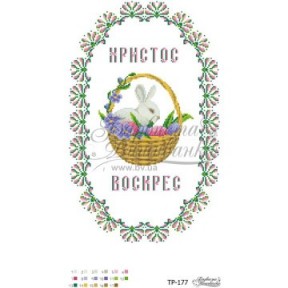 Набор для вышивания бисером Барвиста Вышиванка Пасхальный рушник 30х47 ТР177пн3047k